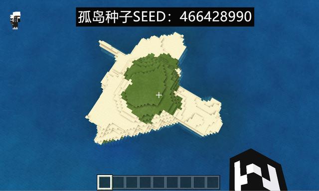 孤岛种子的作用缩略图