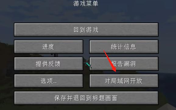 hmcl下载手机版图标