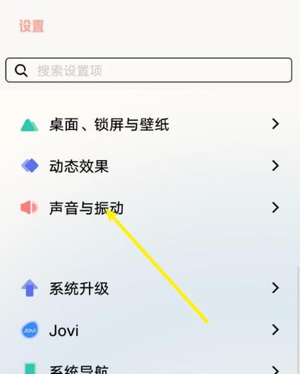 关闭更新提示图标