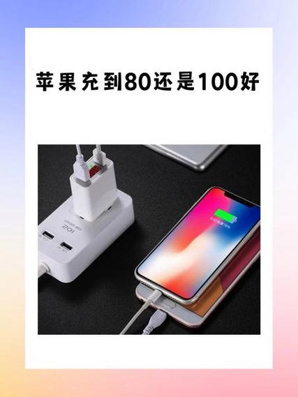 苹果11第一次充电充多久比较好游戏截图