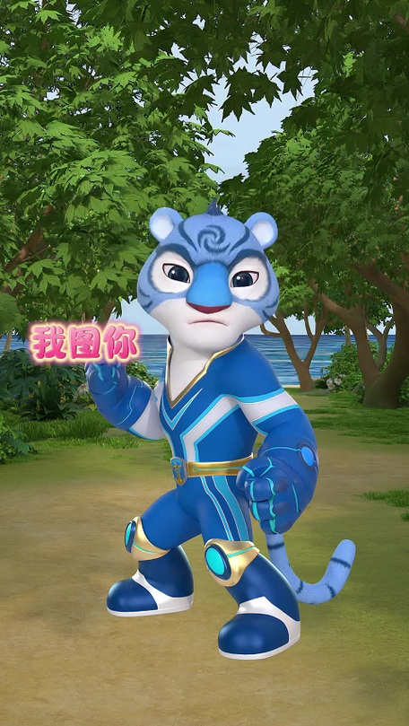 宇宙护卫队第一集