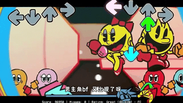 FNF地下室表演下载