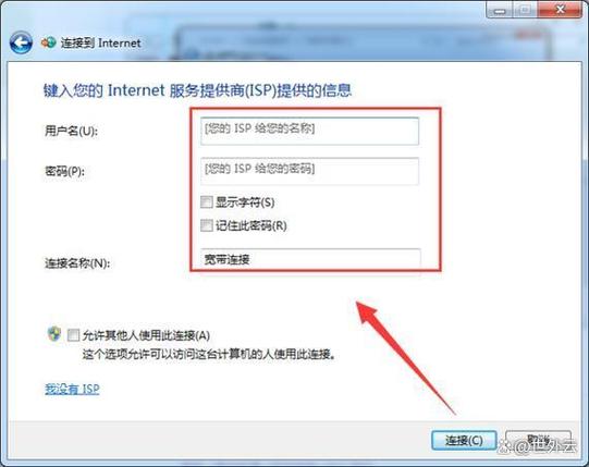 宽带交完费怎么恢复上网缩略图