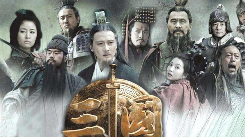 新三国免费观看完整版图标