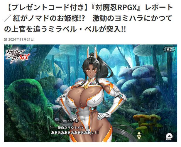 exagear ed声音补丁
