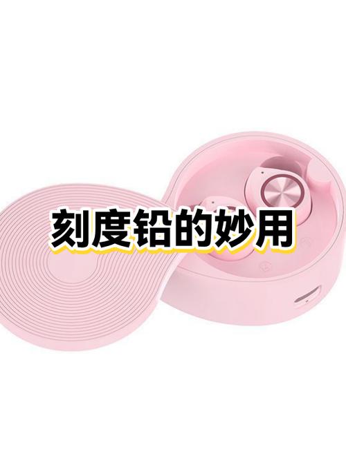 智能自动铅笔如何换铅芯游戏截图