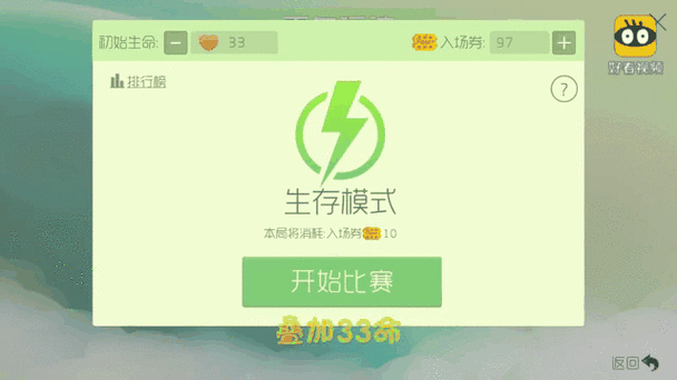 球球大作战gg脚本缩略图