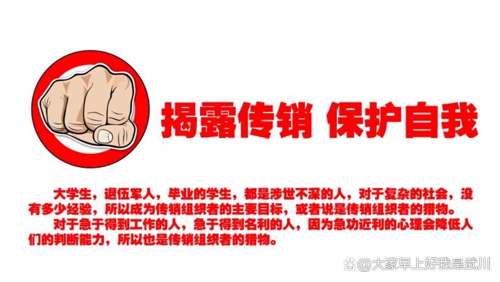 Realflow是传销组织吗?游戏截图