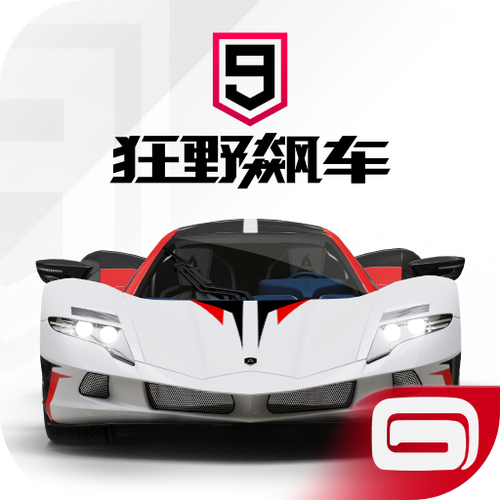 狂野飙车9无限蓝币修改器缩略图