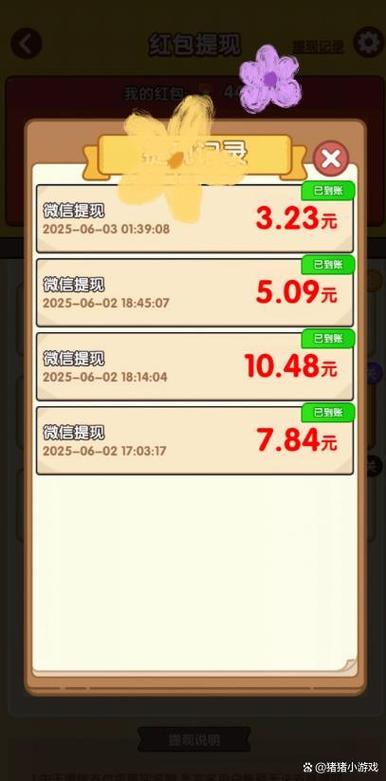 红包版手游游戏合集图标
