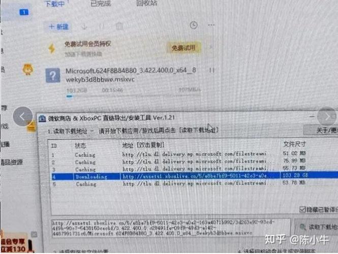 为什么百度云下载很慢缩略图