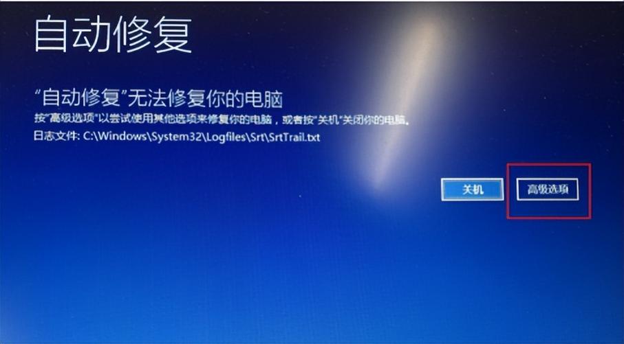 手机不能开机的原因