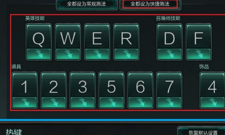 lol所有人聊天快捷键