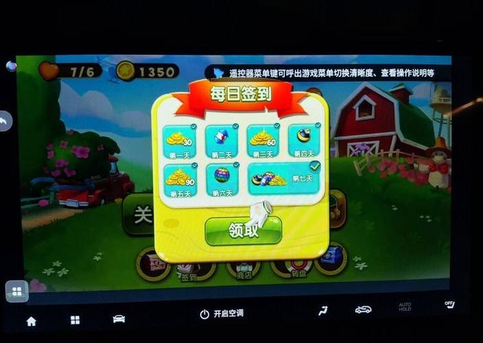 开庄园的消消乐图标