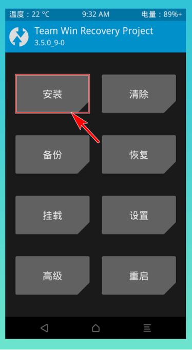 小米9升级miui13缩略图