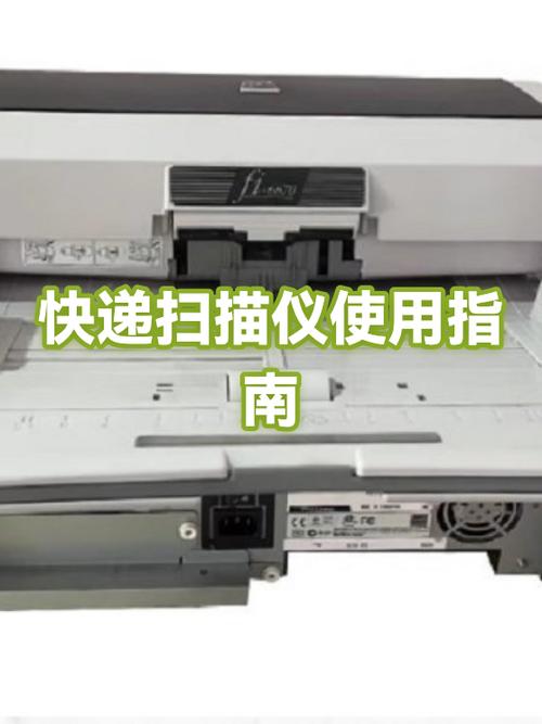 扫描仪默认存储位置怎么设置步骤与注意事项游戏截图