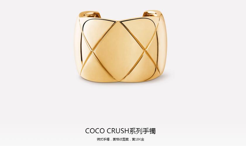 香奈儿cococrush缩略图