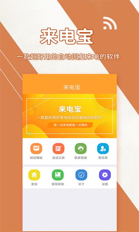 来电科技充电宝位置查询