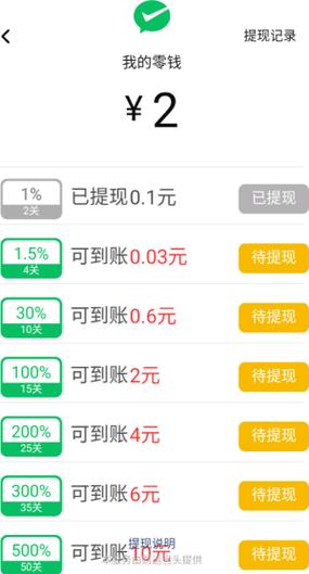 火参短视频红包版赚钱方式游戏截图