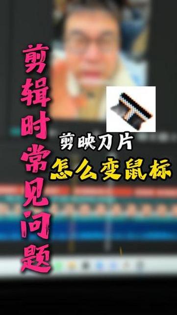 视频剪辑推荐鼠标图标