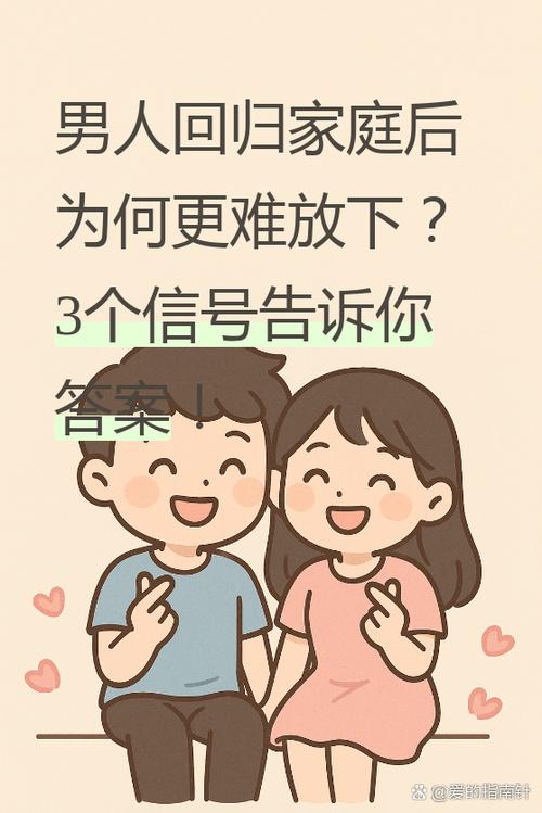 男人一旦屏蔽了就很难放下吗图标