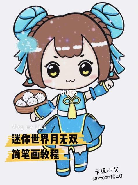 月无双简笔画图片缩略图