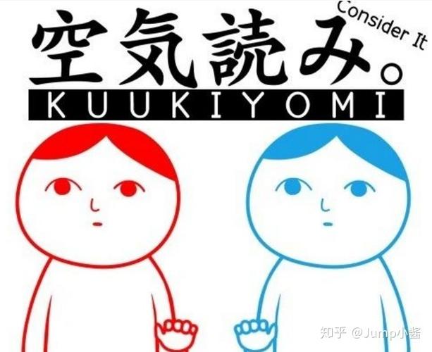 阅读空气剧情缩略图
