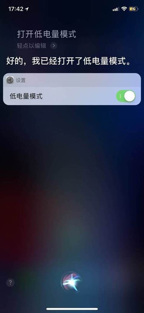 为什么手机的电会突然没了图标