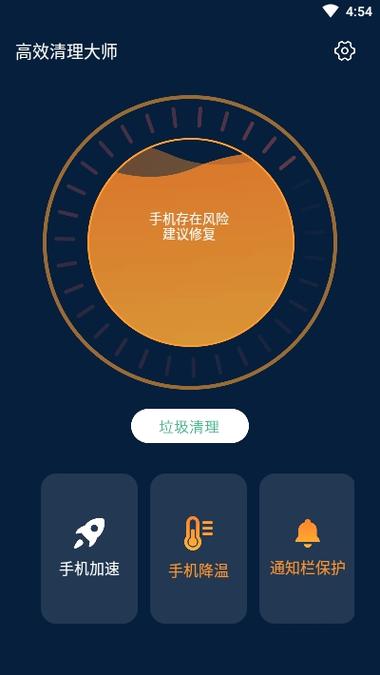 删除苹果手机系统更新游戏截图