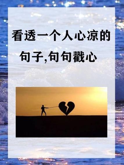 形容一个人太有心了