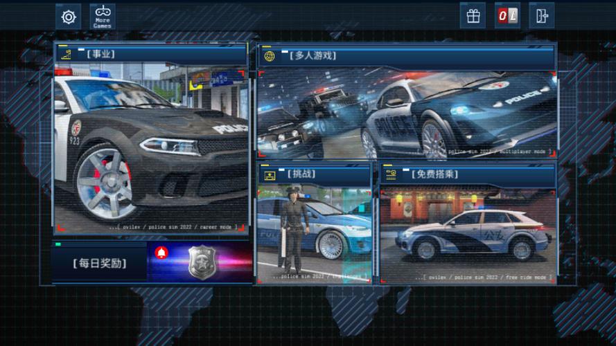 警察模拟器MOD内置菜单缩略图