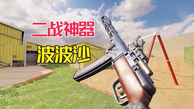 codm决胜时刻缩略图