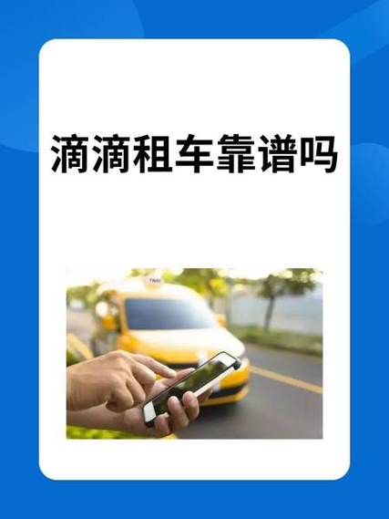 滴滴富婆平台靠谱游戏截图