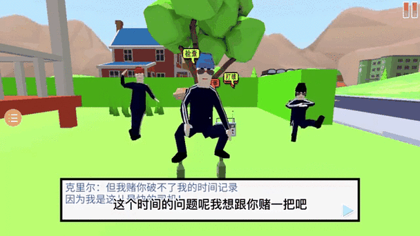 沙雕模拟器绿色钥匙版本游戏截图