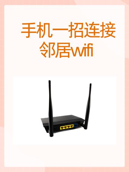 一个号码可以装两个WiFi吗图标