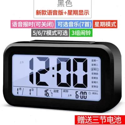 闹钟里的语音播报游戏截图