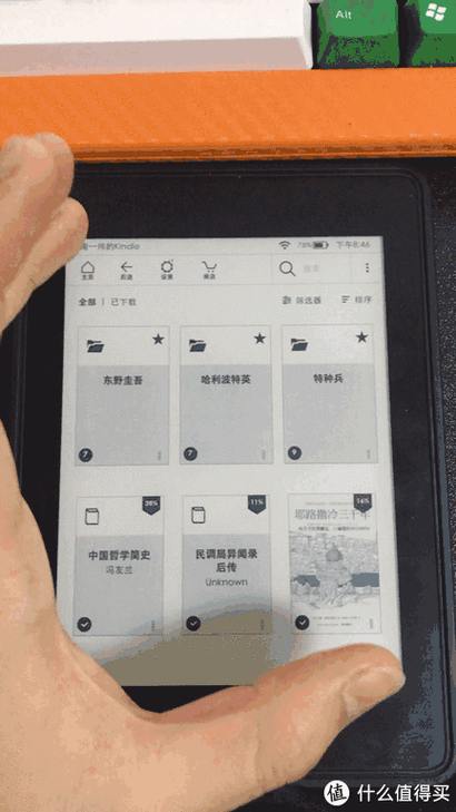 如何用kindle看京东读书图标