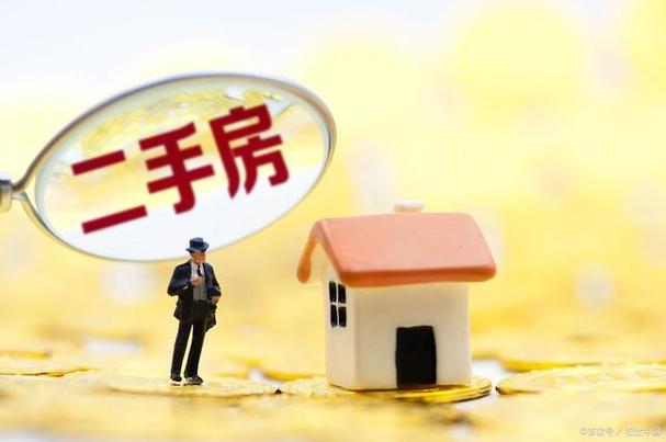 你二手B交易买卖人图标