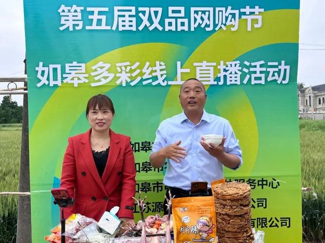 多彩直播下载app官网最新版缩略图