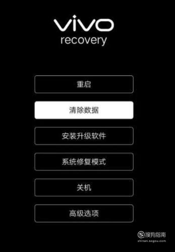 vivo电话指令代码