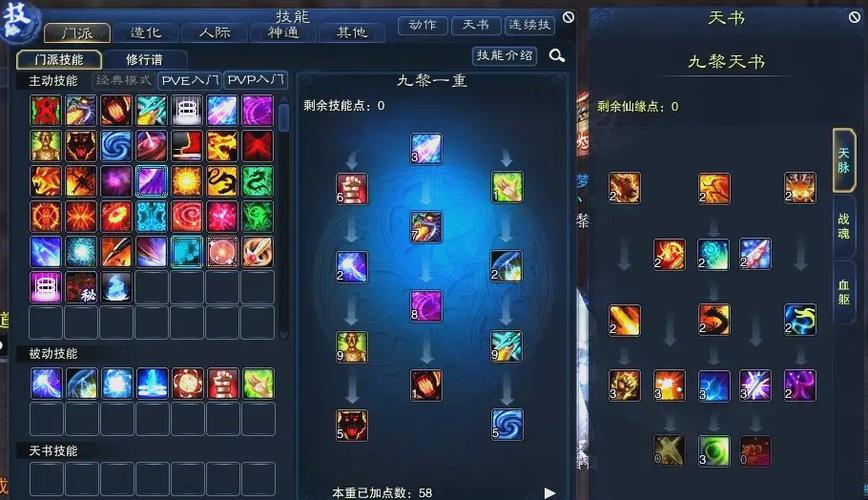 诛仙魔归云单人塔