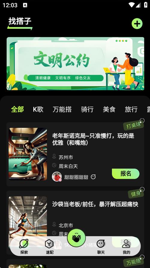 欢糖1.1.0游戏截图