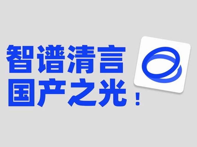 清量轩类似软件