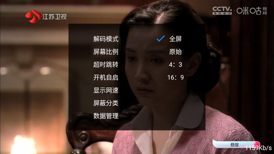 梦直播下载地址缩略图