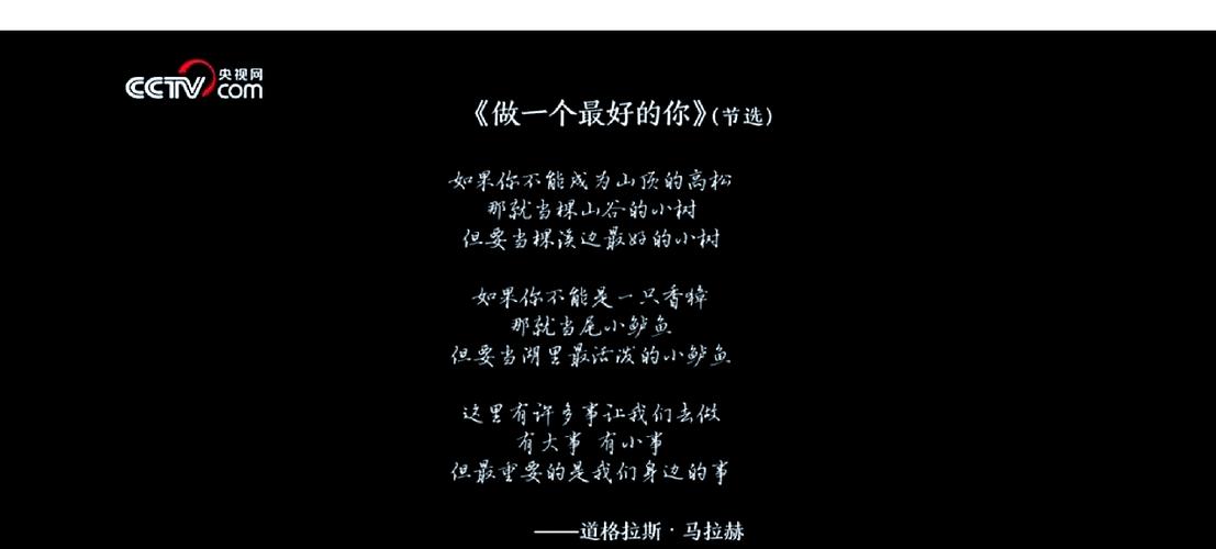 朗读屏幕文字缩略图