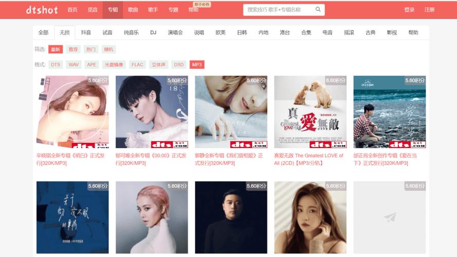 哪个音乐网站可以免费下载歌曲缩略图