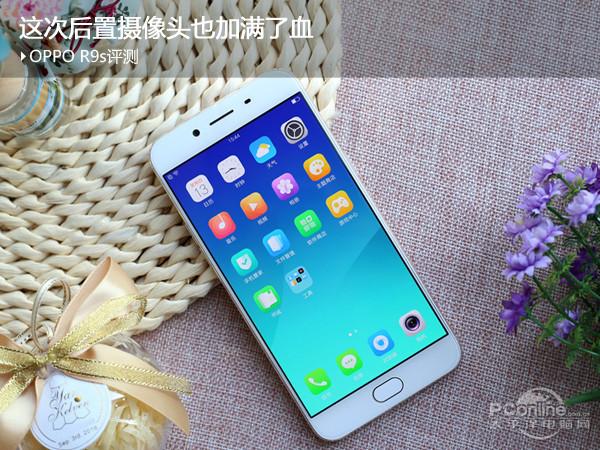 oppor9s版本怎么升级缩略图