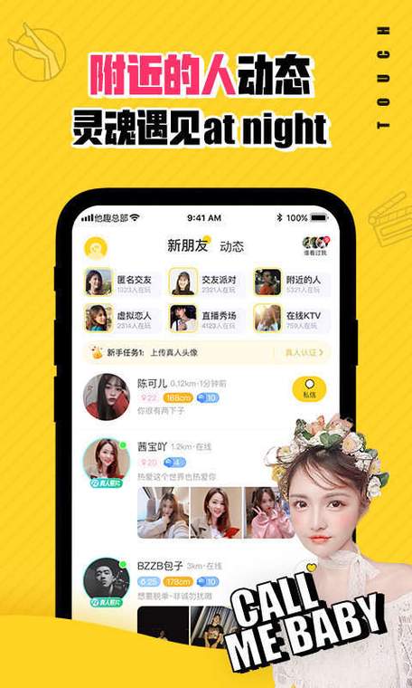 他趣邀请码怎么获取图标