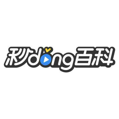 秒懂百科app图标
