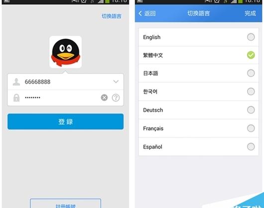 qq无广告版吾爱破解缩略图